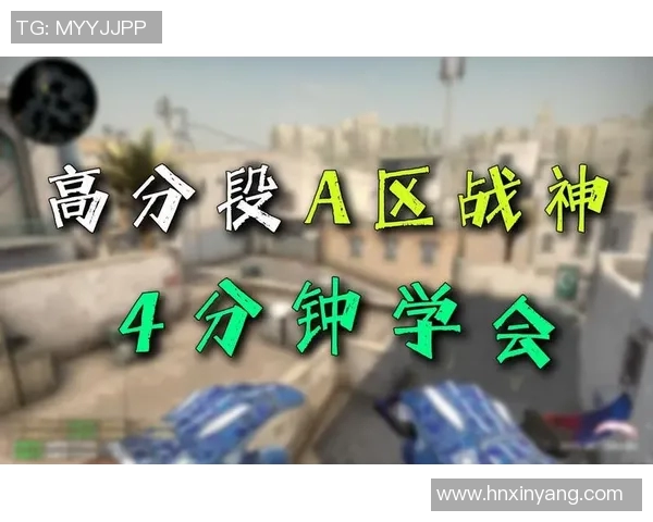 CSGO战术分析：深入探讨V5战队的区域防守策略与执行技巧