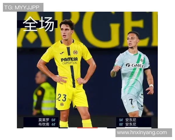 比利亚雷亚尔客场大胜,球队仍居积分榜第一,欧冠资格之路渐行渐近